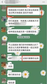 下沙男子最新爆料新闻,事件真相令人震惊