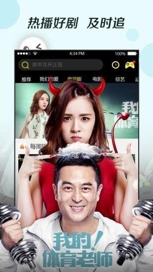 菲菲影视在线手机观看,畅享手机观影新体验