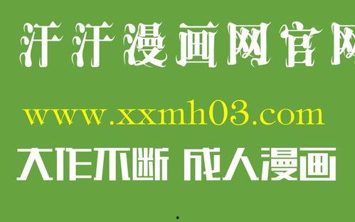 最新动画爆料视频下载免费,免费下载，揭秘神秘剧情与角色设定