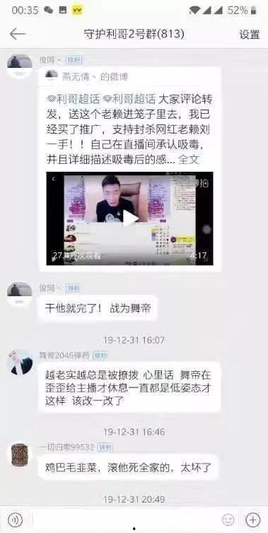 emo的猪大肠爆料结婚证视频,emo网红恋情修成正果